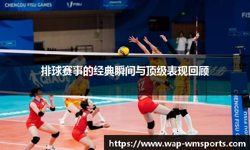 完美体育