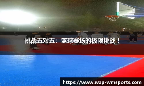 完美体育官方网站