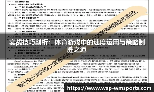 完美体育官网