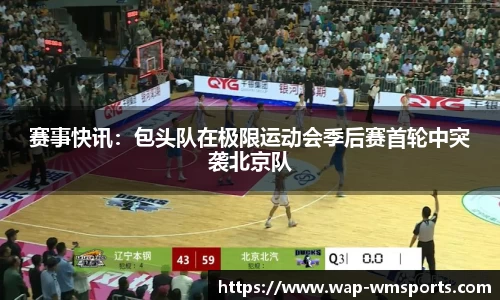 完美体育官方网站