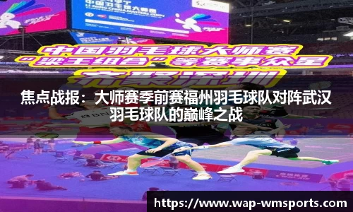 完美体育