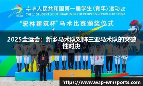 完美体育