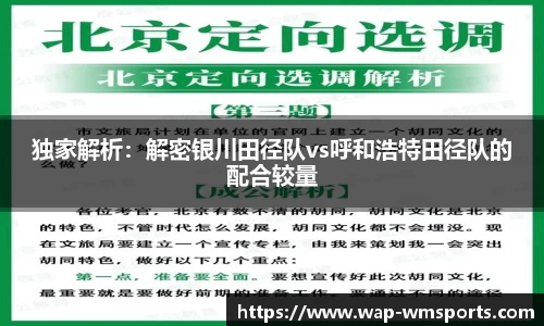 完美体育官网