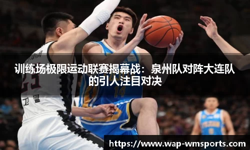 完美体育官网