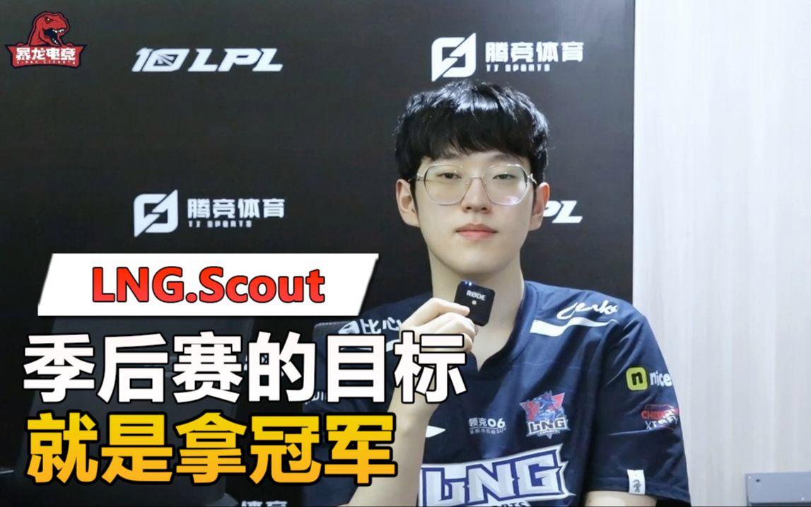 官方：Scout目标并未(14油耗投多少钱一公里)